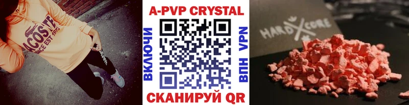 А ПВП VHQ  Купить где  Ермолино 