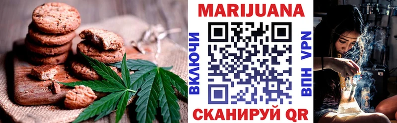 Купить  Ермолино  Печенье с ТГК конопля 