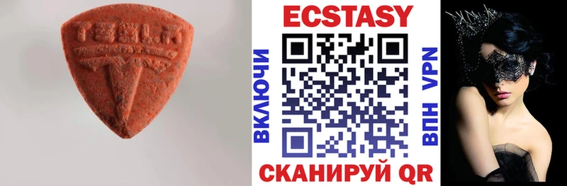 ЭКСТАЗИ круглые Ермолино