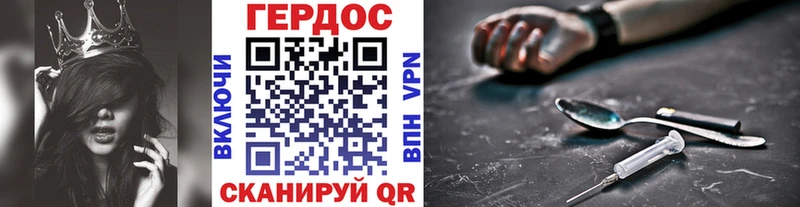 ГЕРОИН афганец  Купить где  Ермолино 