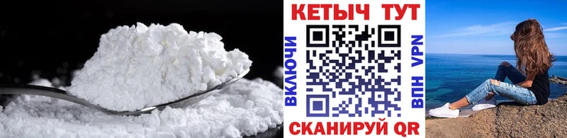 Купить где  Ермолино  Кетамин ketamine 