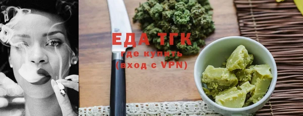 альфа пвп VHQ Инсар