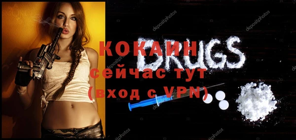альфа пвп VHQ Инсар