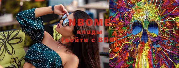 альфа пвп VHQ Инсар