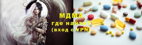 ПСИЛОЦИБИНОВЫЕ ГРИБЫ Иннополис