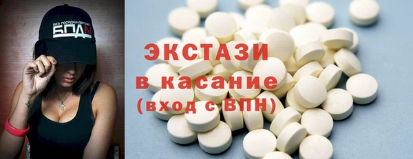 ПСИЛОЦИБИНОВЫЕ ГРИБЫ Иннополис