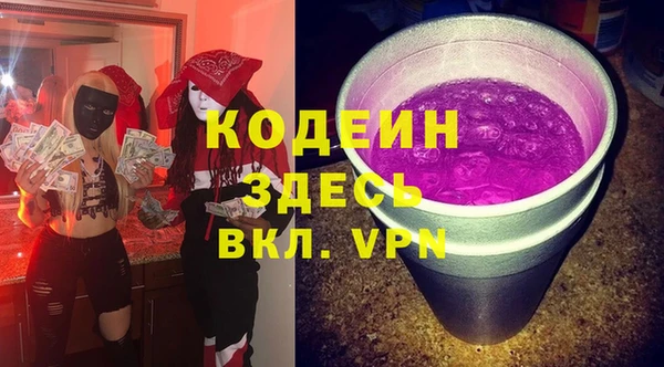 альфа пвп VHQ Инсар
