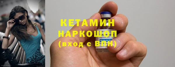 альфа пвп VHQ Инсар