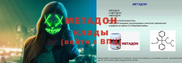 альфа пвп VHQ Инсар