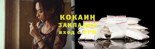 альфа пвп VHQ Инсар