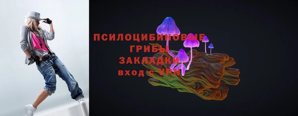 альфа пвп VHQ Инсар