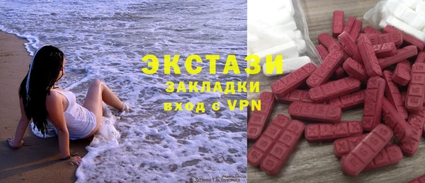ПСИЛОЦИБИНОВЫЕ ГРИБЫ Иннополис