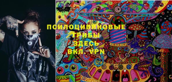 альфа пвп VHQ Инсар