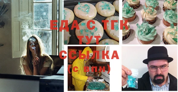 альфа пвп VHQ Инсар
