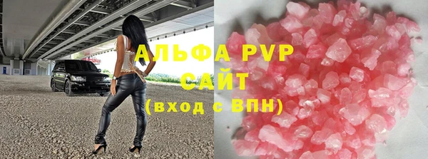 альфа пвп VHQ Инсар