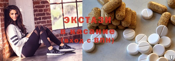 ПСИЛОЦИБИНОВЫЕ ГРИБЫ Иннополис