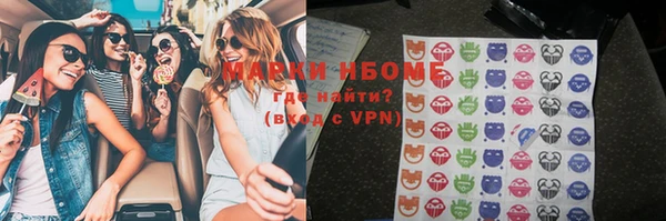 альфа пвп VHQ Инсар