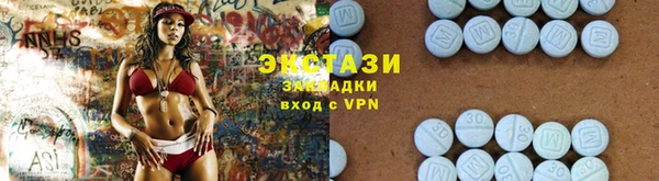 альфа пвп VHQ Инсар