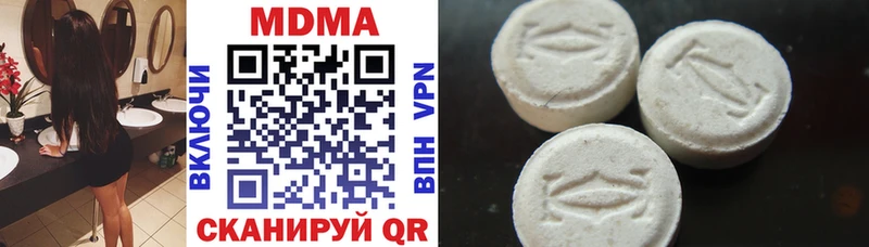 MDMA кристаллы  Купить где  Ермолино 