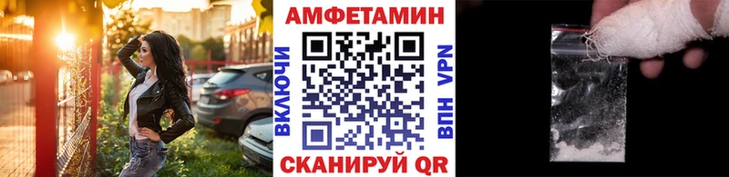Купить где  Ермолино  МЕТАМФЕТАМИН витя 