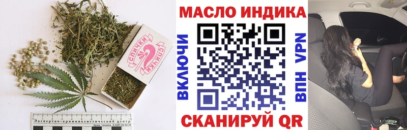 Дистиллят ТГК вейп  Купить где  Ермолино 